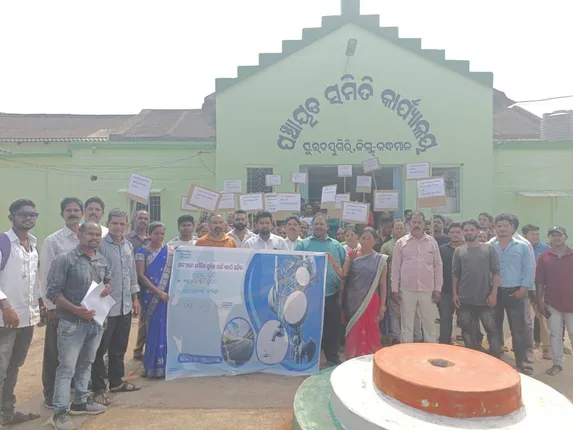 ୪ଜି ମୋବାଇଲ୍‌ ନେଟୱର୍କ, ପାନୀୟ ଜଳ ସହ ରାସ୍ତା ନିର୍ମାଣ ଦାବି କଲେ ଗ୍ରାମବାସୀ