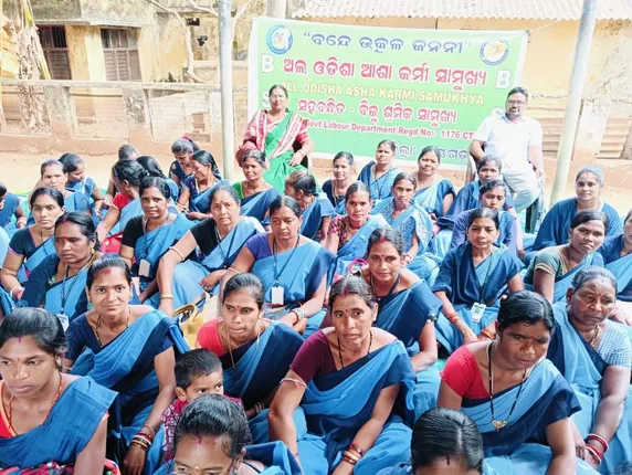 ଆଶାକର୍ମୀଙ୍କ ଜିଲ୍ଲାସ୍ତରୀୟ ବୈଠକ ଅନୁଷ୍ଠିତ