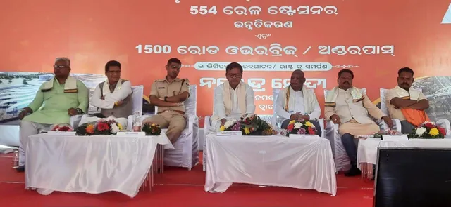 ଅମୃତ ଭାରତ ଯୋଜନାରେ ରାୟଗଡା ରେଳଷ୍ଟେସନର ଭିତ୍ତିପ୍ରସ୍ତର ସ୍ଥାପନ