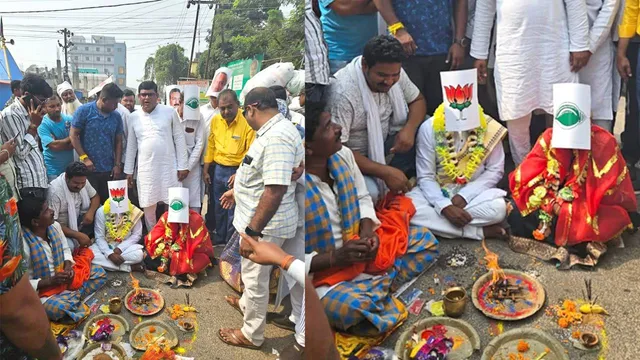 ବିଜେଡ଼ି ସହ ବିଜେପିର ବିବାହ