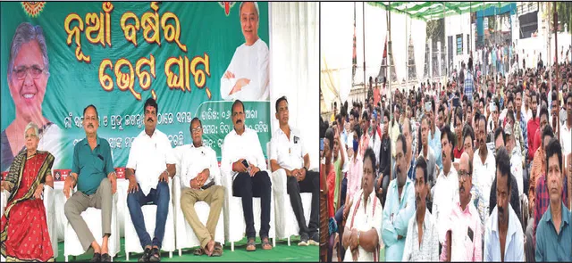 ମୋଦୀଙ୍କ ଗସ୍ତ ପରେ ବିଜେଡିର ଶକ୍ତି ପ୍ରଦର୍ଶନ: ରୋହିତଙ୍କ ଅନୁପସ୍ଥିତକୁ ନେଇ ଚର୍ଚ୍ଚା