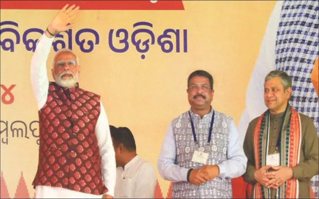 ଯେଉଁଠି ଆଶା ଶେଷ, ସେଇଠୁ ମୋଦୀ ଗ୍ୟାରେଣ୍ଟି: ଦିନିକିଆ ଗସ୍ତରେ ଆସିଥିଲେ ସମ୍ବଲପୁର