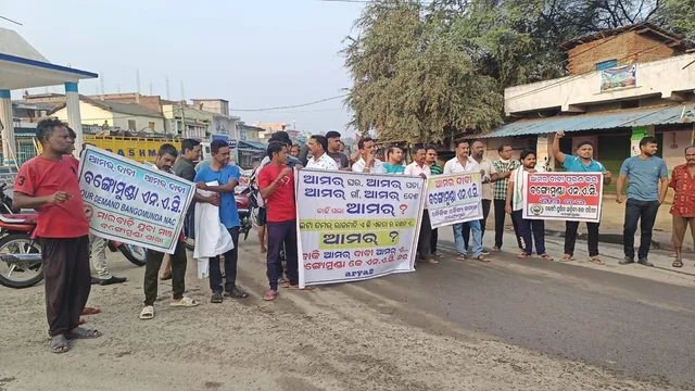 ଏନଏସି ମାନ୍ୟତା ଦାବି ନେଇ ୧୨ ଘଣ୍ଟିଆ ବଙ୍ଗୋମୁଣ୍ଡା ବନ୍ଦ ପାଳନ