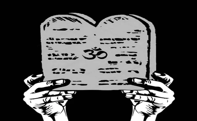 ହିନ୍ଦୁ ଧର୍ମରେ ଉଦାରବାଦ