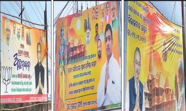 କଳାହାଣ୍ଡି ଲୋକସଭା ଆସନ: ନୂଆପଡ଼ାରେ କଳାହାଣ୍ଡି ବିଜେପି ଆଶାୟୀଙ୍କ ବ୍ୟାନର