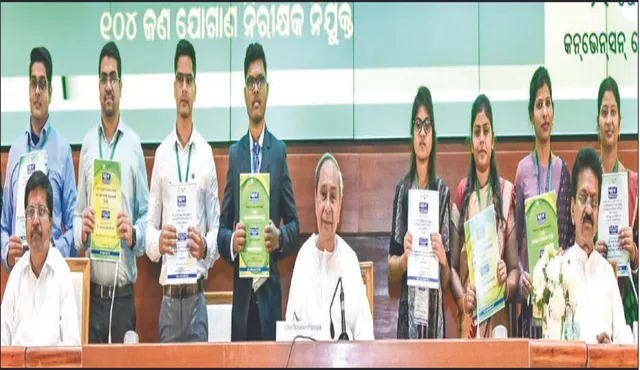 ରାଜ୍ୟ ସରକାରଙ୍କ ୪ ବିଭାଗରେ ଯୋଗଦେଲେ ୩୬୭