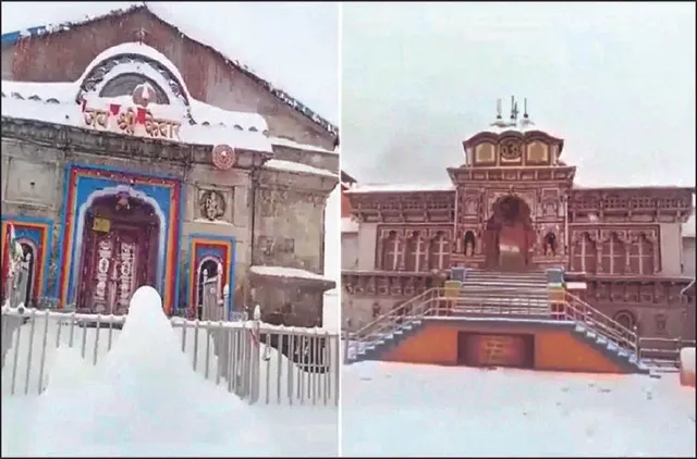 ଘନ ବରଫରେ ଢାଙ୍କି ହେଲା କେଦାରନାଥ ଓ ବଦ୍ରିନାଥ ଧାମ