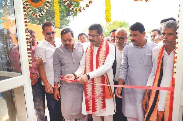 ବୈଶ୍ୱିକ ଢାଞ୍ଚାରେ ପ୍ରଶିକ୍ଷଣ ପ୍ରଦାନ କରାଯିବ: ଧର୍ମେନ୍ଦ୍ର