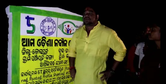 ୫ଟି ମୋ ସ୍କୁଲ ନିର୍ମାଣ ନାଁରେ ଦୁର୍ନିତୀକୁ ନେଇ ପୁଣି ଉଠିଲା ଅଭିଯୋଗ