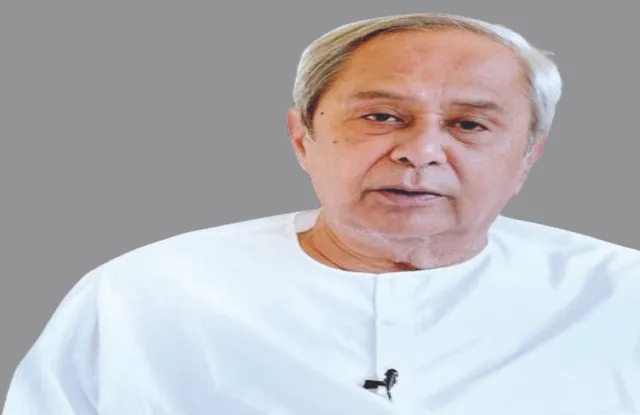 ଆଜି ଇସ୍ତଫା ଦେବେ ମୁଖ୍ୟମନ୍ତ୍ରୀ ନବୀନ ପଟ୍ଟନାୟକ