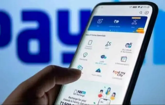 ପେଟିଏମ୍‌ର କ୍ଷତି, ଛଟେଇ ଆଶଙ୍କା