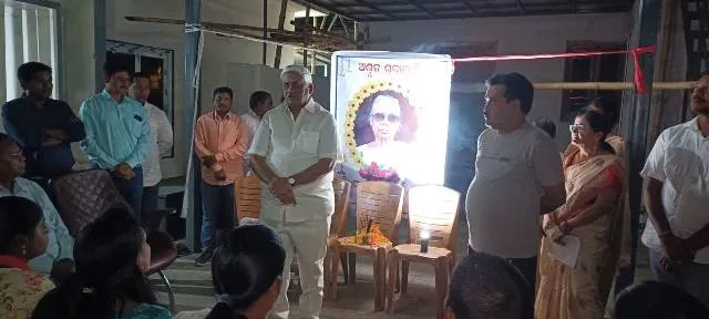 ଭି.ସୁଜ୍ଞାନୀ ଦେଓଙ୍କ ବିୟୋଗରେ ବିଜେଡି ତରଫରୁ ଶୋକସଭା