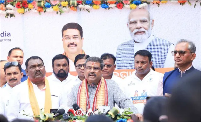 ସମ୍ବଲପୁରରେ ଦେଶର ପ୍ରଥମ ସ୍କିଲ୍ ଇଣ୍ଡିଆ ସେଣ୍ଟର୍‌: ଉଦ୍‌ଘାଟନ କଲେ କେନ୍ଦ୍ରମନ୍ତ୍ରୀ ଧର୍ମେନ୍ଦ୍ର ପ୍ରଧାନ