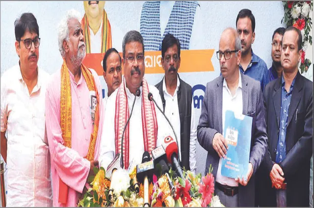 ଯୁବପିଢ଼ିଙ୍କ ଦକ୍ଷତା ବିକାଶ କରିବ: ଧର୍ମେନ୍ଦ୍ର