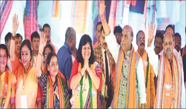 କର୍ମୀଙ୍କ ମନୋବଳ ବଢ଼ାଇଲେ ରାଜନାଥ