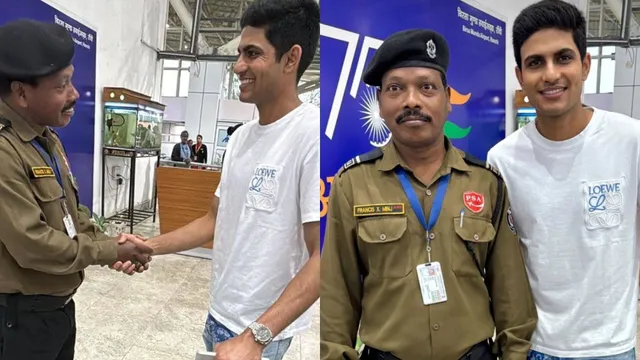 ବିମାନବନ୍ଦରରେ ସିକ୍ୟୁରିଟି ଗାର୍ଡ ଥିବା କ୍ରିକେଟର ରୋବିନ୍ ମିନ୍ଜଙ୍କ ବାପାଙ୍କୁ ଭେଟିଲେ ଗିଲ୍