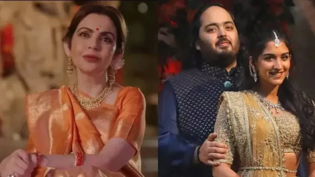 ଜାମନଗରରେ ପୁଅର ବିବାହକୁ ନେଇ ମା’ ନୀତାଙ୍କ ପ୍ରତିକ୍ରିୟା