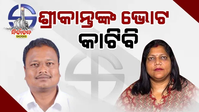 ମୁଖ୍ୟମନ୍ତ୍ରୀଙ୍କ ଠାରୁ ନ୍ୟାୟ ପାଇପାରିଲିନି, ସେଥିପାଇଁ ବିଜେଡି ଛାଡ଼ି ବିଜେପିରେ ମିଶିଲି: ସଂଯୁକ୍ତା ମହଲା