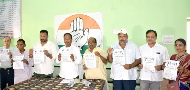 ଜିଲ୍ଲା କଂଗ୍ରେସ ଜାରିକଲା ୯ ଗ୍ୟାରେଣ୍ଟି