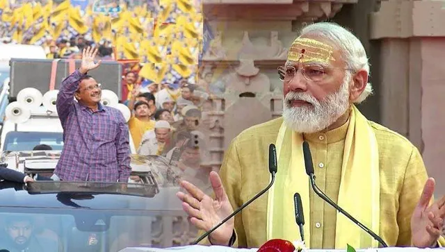 ବିଜେପିର କେଜ୍ରିୱାଲ ବନାମ କେଜ୍ରିୱାଲ ଅଭିଯାନ