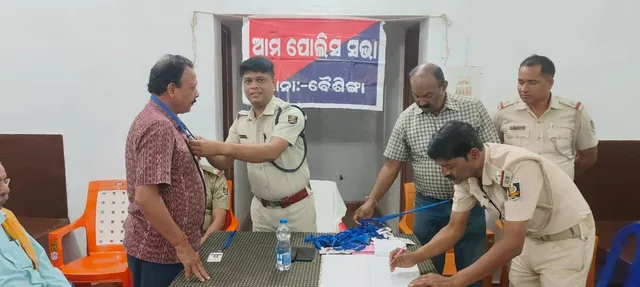 ବରିଷ୍ଠ ନାଗରିକଙ୍କୁ ସ୍ୱତନ୍ତ୍ର ପରିଚୟ ପତ୍ର ପ୍ରଦାନ କଲା ବୈଶିଙ୍ଗା ପୁଲିସ