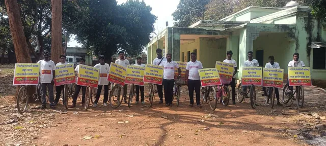 ବାମନଘାଟି ପ୍ରତି କେନ୍ଦ୍ର ଓ ରାଜ୍ୟର ଅବହେଳା ନେଇ "ଜନ ସଚେତନତା ସାଇକେଲ ରାଲି" ଆରମ୍ଭ