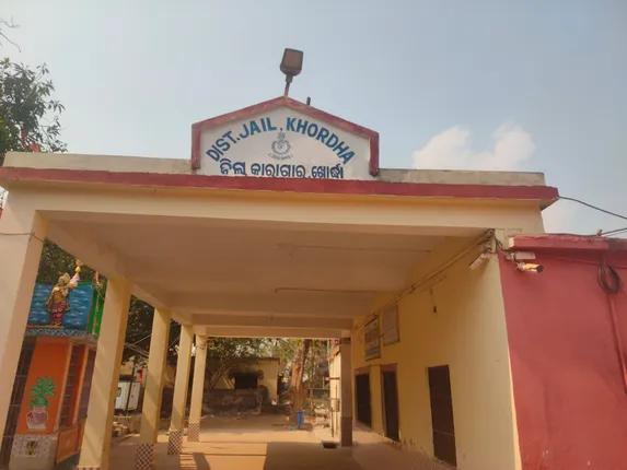 ଖୋର୍ଦ୍ଧା ଜେଲ୍‌ରେ ଡିଆଇଜି, ବ୍ରହ୍ମପୁର ସିନିୟର ସୁପରିଟେଣ୍ଡଣ୍ଟ୍‌ଙ୍କ ଖୋଳତାଡ଼