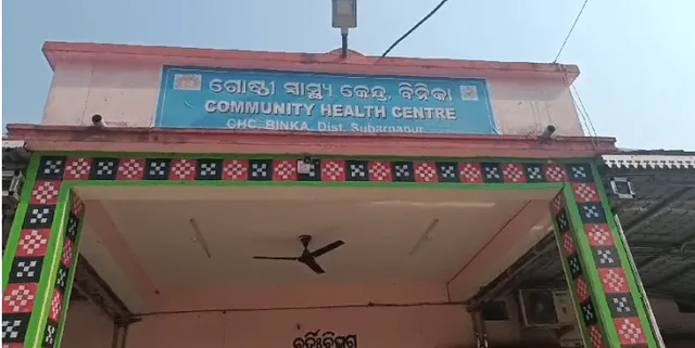 ୧୧ କେଭି ଵିଦ୍ୟୁତ ସଂସ୍ପର୍ଶରେ ଆସି ରାଜମିସ୍ତ୍ରୀ ଗୁରୁତର