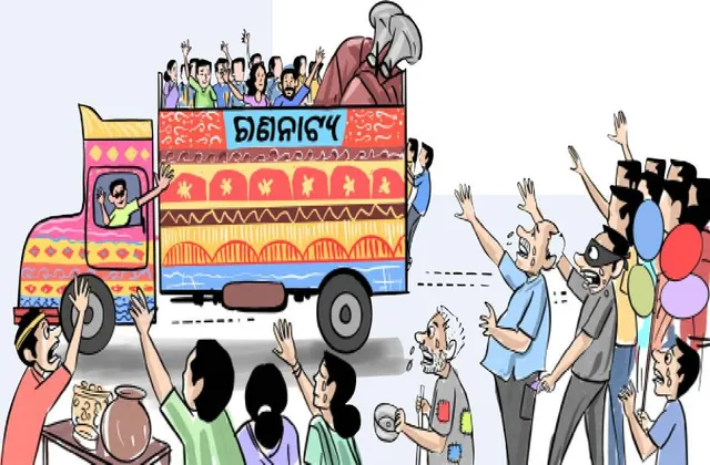 ସରିଲା ଯାତ୍ରା ମହାସମର: ୧୨ ରାତି, ୧୨ ପାର୍ଟି, ୧୬ ନାଟକ