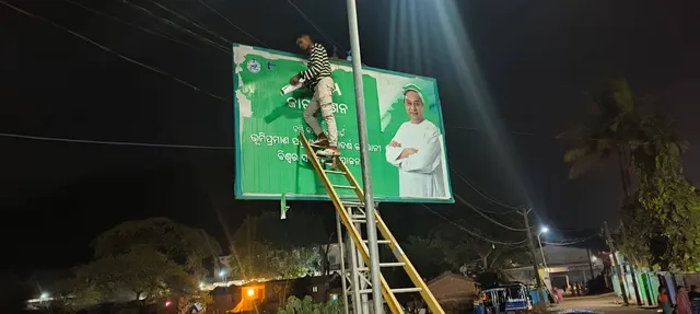 ମୁଖ୍ୟ ରାସ୍ତାରୁ ଫ୍ଲେକ୍ସ, ହୋର୍ଡ଼ିଂଗ, ଦଳୀୟ ପତାକା ହଟାଇଲା ପୌରପାଳିକା