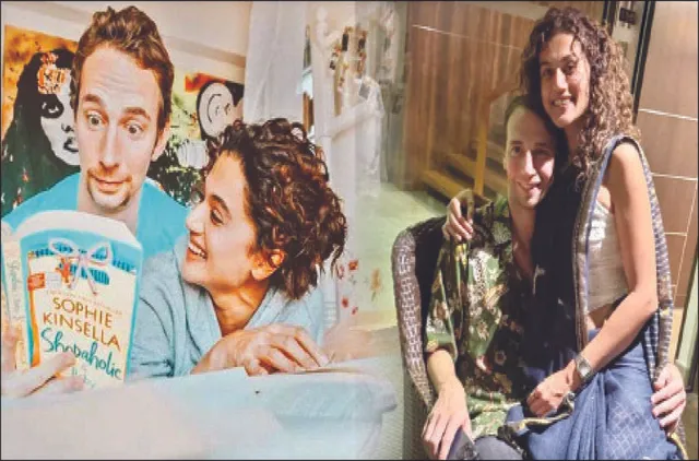 ସିଲି ପଏଣ୍ଟ୍‌: ମାର୍ଚ୍ଚରେ ବାହାହେବେ ମାଥିଆସ-ତାପସୀ