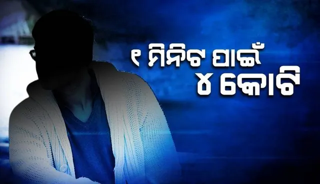 ସାଉଥ ଫିଲ୍ମରେ ୧ମିନିଟ ପାଇଁ ୪କୋଟି ନିଅନ୍ତି ଏହି ବଲିଉଡ ସୁପରଷ୍ଟାର