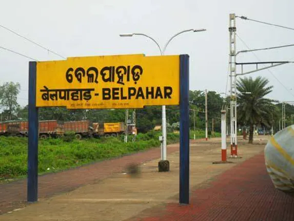 ଟ୍ରେନ୍‌ରୁ ପଡ଼ି ଚାଲିଗଲା ଯୁବକଙ୍କ ଜୀବନ