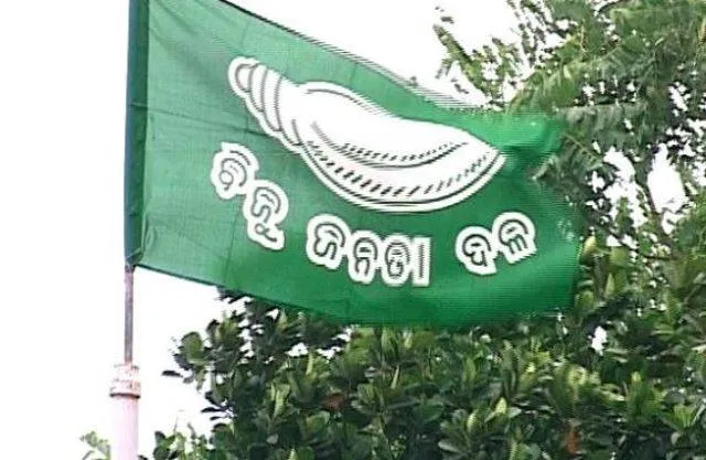 ଝୁଲିରହିଛି ରାଉରକେଲା, ରଘୁନାଥପାଲି ଓ ବୀରମିତ୍ରପୁର ଟିକଟ: ବିଜେଡି ଆଶାୟୀଙ୍କ ତାଲିକା ଲମ୍ବୁଛି