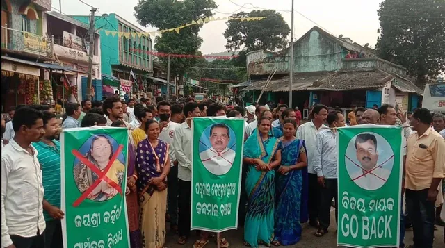 ଫୁଲବାଣୀ ନିର୍ବାଚନ ମଣ୍ଡଳୀ: ବିଜେଡି ପ୍ରାର୍ଥୀଙ୍କୁ ବିରୋଧ; ବିଧାୟକ, ପର୍ଯ୍ୟବେକ୍ଷକଙ୍କ କୁଶପୁତ୍ତଳିକା ଦାହ