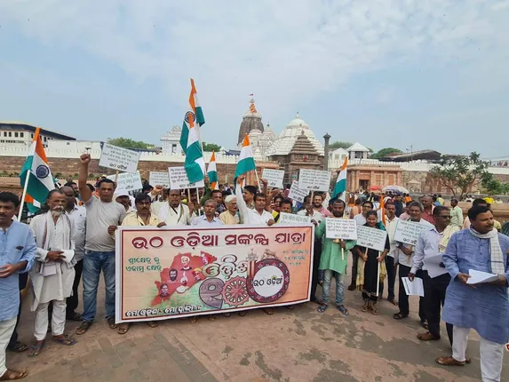 ଶ୍ରୀମନ୍ଦିରରୁ ଉଠ ଓଡ଼ିଆ ସଂକଳ୍ପ ଯାତ୍ରାର ଶୁଭାରମ୍ଭ