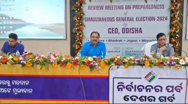ଯାଜପୁରରେ ପୂର୍ବ ଓଡ଼ିଶା ନିର୍ବାଚନ ପରିଚାଳନା ସମୀକ୍ଷା