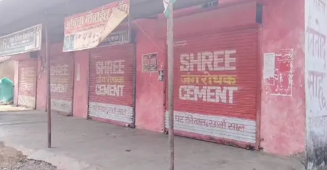 ନକ୍ସଲଙ୍କ ବନ୍ଦ ପାଳନ କିଛି ସ୍ଥାନରେ ସଫଳ