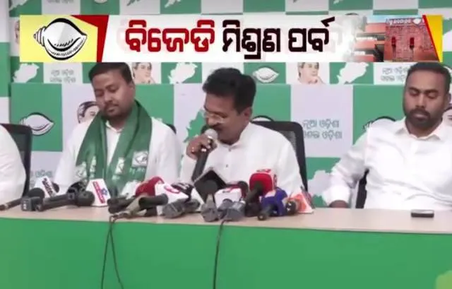 ବିଜେଡିରେ ମିଶିଲେ ରୋହିତ ଯୋଶେଫ ତିର୍କି