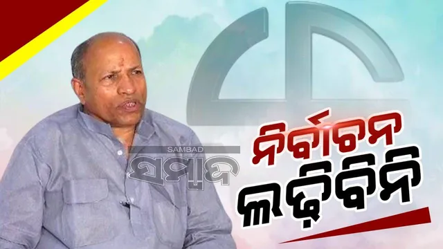 ମୋତେ ଟିକେଟ ନମିଳିବାରୁ ଶୁଭେଚ୍ଛୁଙ୍କୁ ଆଘାତ ଲାଗିଛି: ଅମର ଶତପଥୀ