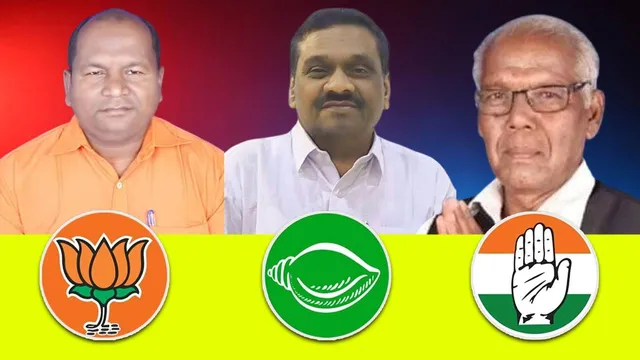 କଂଗ୍ରେସର ନୂଆମୁଁହ ପ୍ରଫୁଲ୍ଲ; ବିଜେପିରୁ ପୁଣି ମାନଗୋବିନ୍ଦ, ବିଜେଡିରୁ ସାଲୁଗା