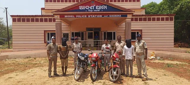 ୨ ବାଇକ୍‌ଚୋର ଗିରଫ, ୩ ବାଇକ୍‌ ଜବତ