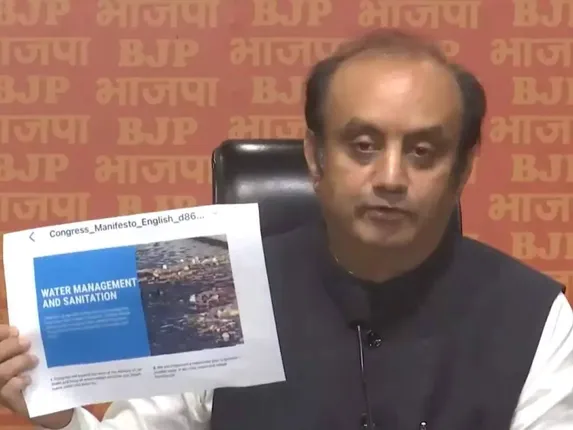 କଂଗ୍ରେସ ଘୋଷଣାପତ୍ରରେ ଆମେରିକା ଓ ଥାଇଲାଣ୍ଡର ଫଟୋ : ବିଜେପି