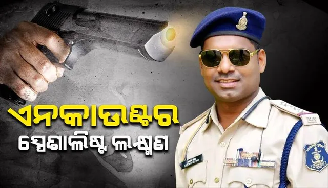 ନକ୍ସଲ ଦମନ ପାଇଁ ନେତୃତ୍ବ ନେଇଥିଲେ ଲକ୍ଷ୍ମଣ; ୪୫ ମାଓବାଦୀଙ୍କୁ ନିହତ ସହ ୭ ଥର ପାଇଛନ୍ତି ରାଷ୍ଟ୍ରପତି ପଦକ