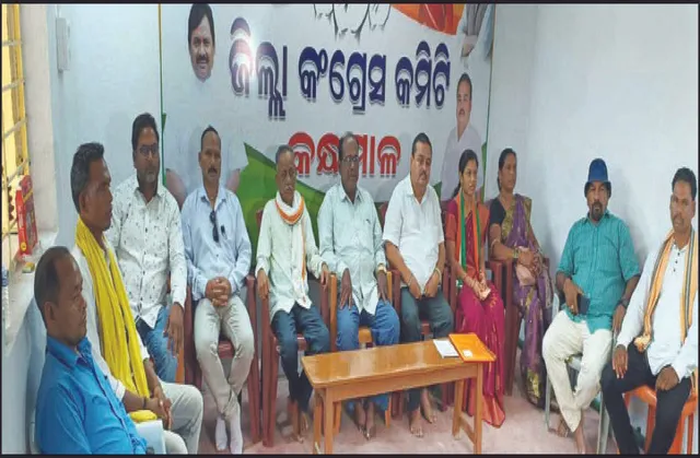 ଅଣଆଦିବାସୀ ପ୍ରାର୍ଥୀଙ୍କୁ କଂଗ୍ରେସ ଟିକେଟ ଅଭିଯୋଗ ପ୍ରସଙ୍ଗ: ଖଣ୍ଡନ କଲେ ଫୁଲବାଣୀର କଂଗ୍ରେସ ପ୍ରାର୍ଥୀ