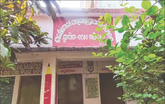 ପଶ୍ଚିମବଙ୍ଗ ମାନଚିତ୍ରରେ ଓଡ଼ିଶା ଗାଁ ଶଙ୍ଖାମେଦି: ଓଡ଼ିଶାକୁ ଫେରିବାକୁ ବ୍ୟଗ୍ର ଗ୍ରାମବାସୀ