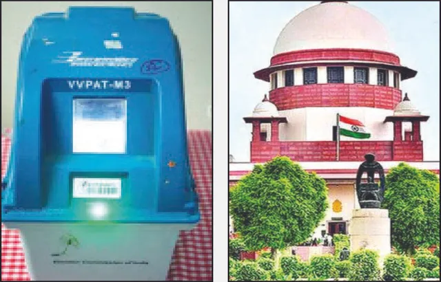 ଭିଭିପିଏଟି-ଇଭିଏମ୍ ଯାଞ୍ଚ ମାମଲା: ସବୁ ଆବେଦନ ଖାରଜ