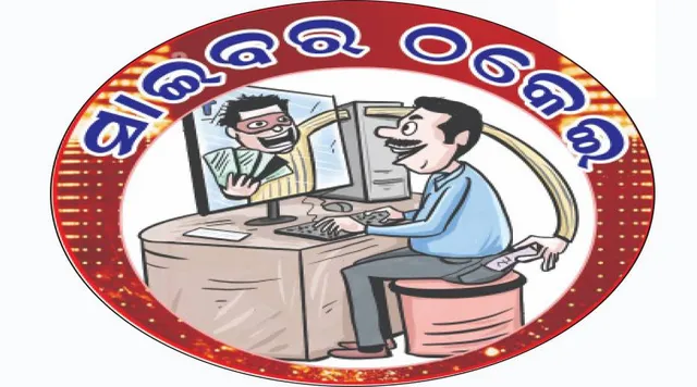 ନୟାଗଡ଼ରୁ ଛାତ୍ରଙ୍କୁ ଉଠାଇନେଲା ପଶ୍ଚିମବଙ୍ଗ ପୁଲିସ