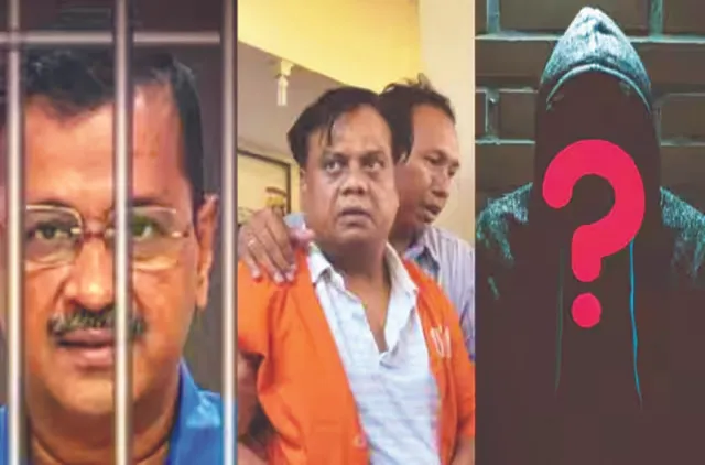 କେଜ୍ରିୱାଲଙ୍କ ପଡ଼ୋଶୀ ଆତଙ୍କବାଦୀ, ଅଣ୍ଡରୱାର୍ଲ୍ଡ ଡନ୍