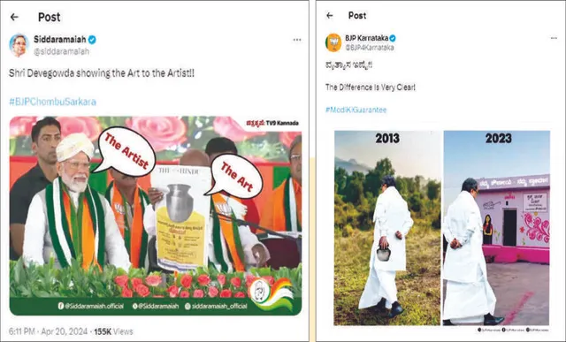 କଂଗ୍ରେସ-ବିଜେପି ସୋସିଆଲ ମିଡିଆ ଯୁଦ୍ଧ